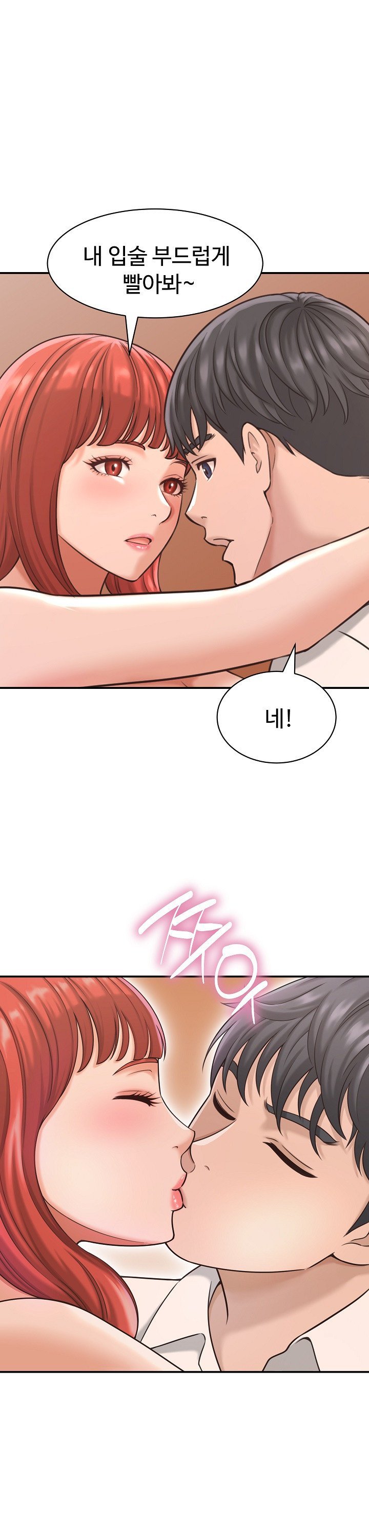 I’ve Come to Share a Secret With My Friend’s Wife Raw 6