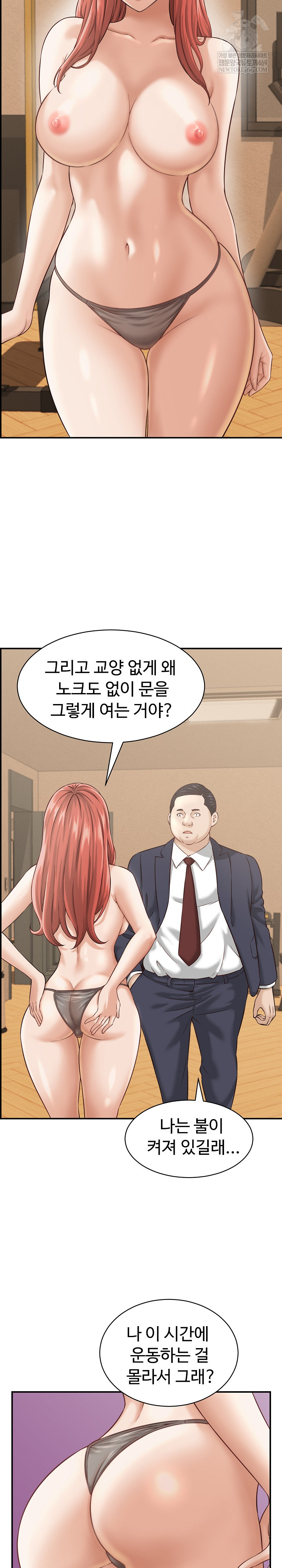 I’ve Come to Share a Secret With My Friend’s Wife Raw 18