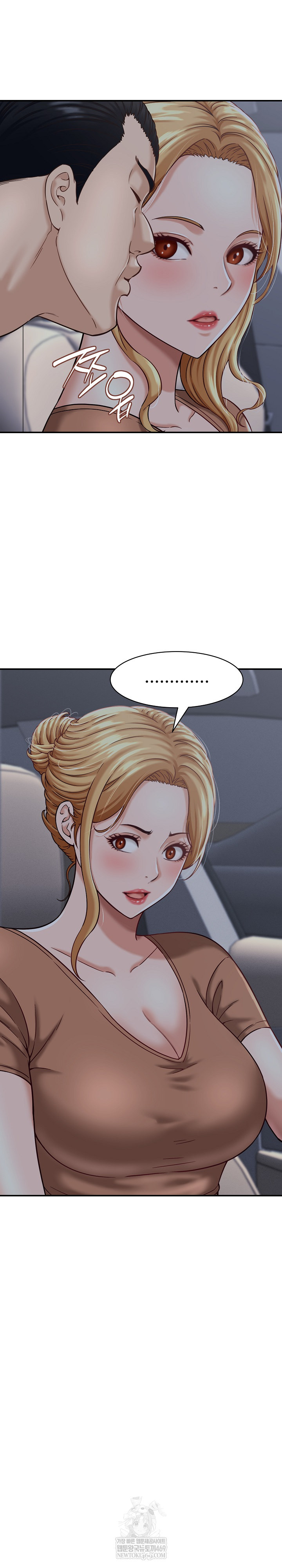 I’ve Come to Share a Secret With My Friend’s Wife Raw 4