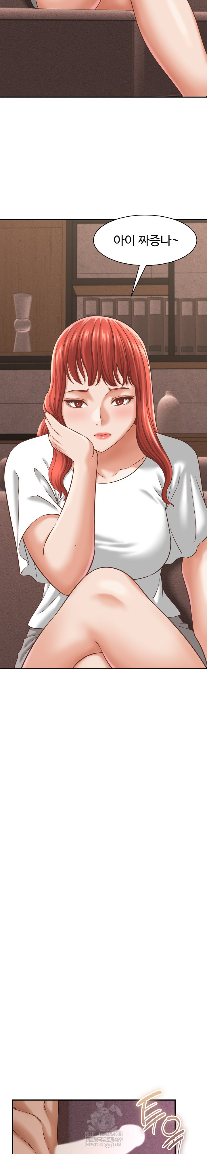 I’ve Come to Share a Secret With My Friend’s Wife Raw 18