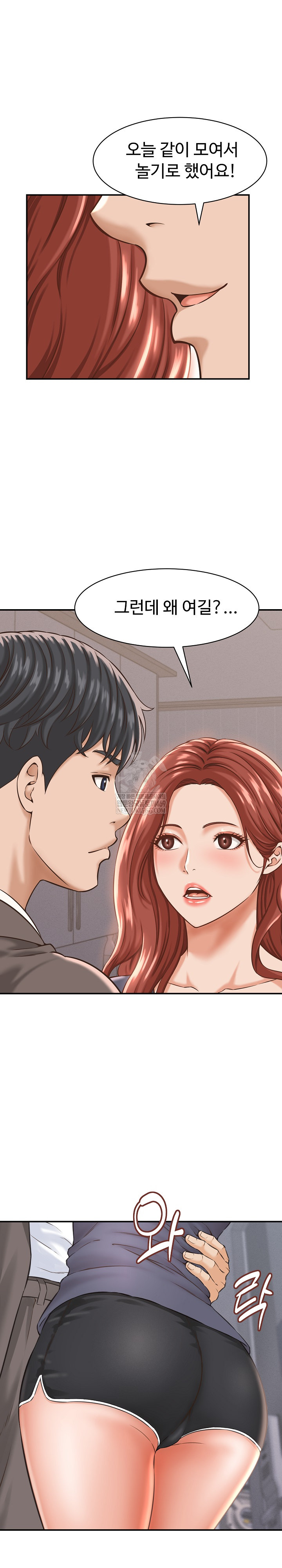 I’ve Come to Share a Secret With My Friend’s Wife Raw 5
