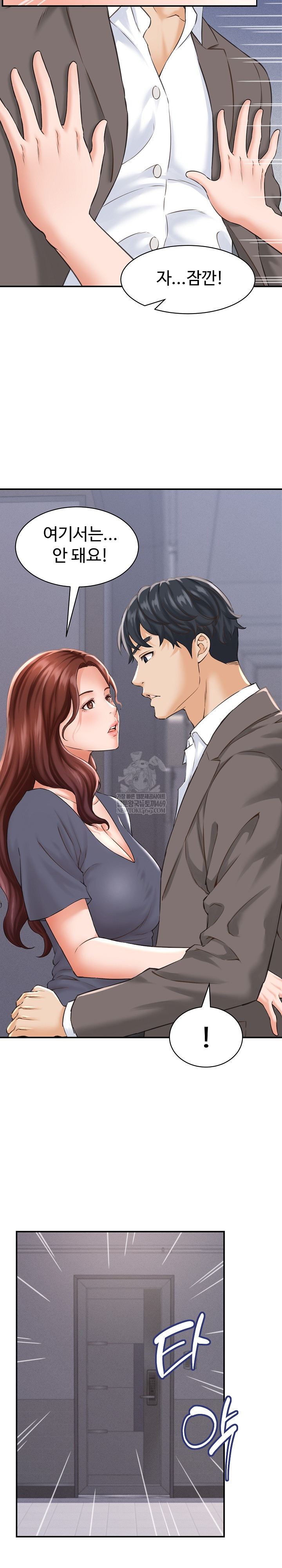 I’ve Come to Share a Secret With My Friend’s Wife Raw 10