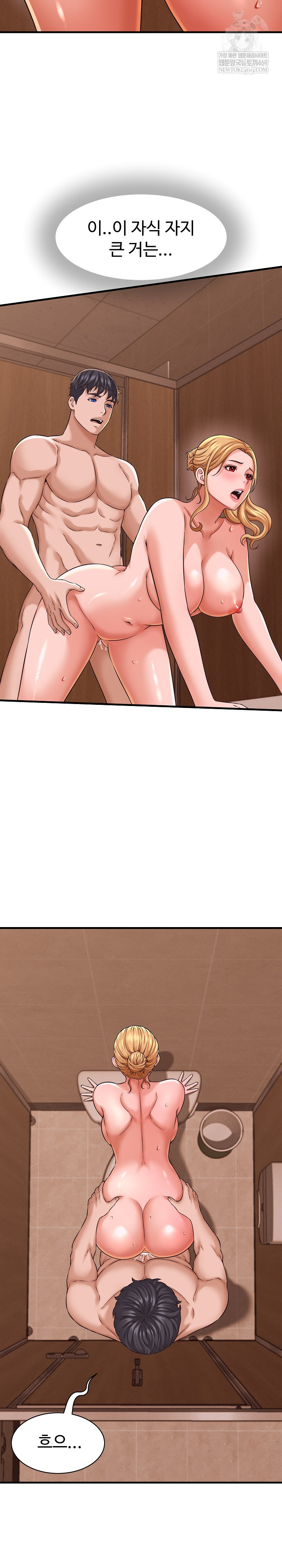 I’ve Come to Share a Secret With My Friend’s Wife Raw 11