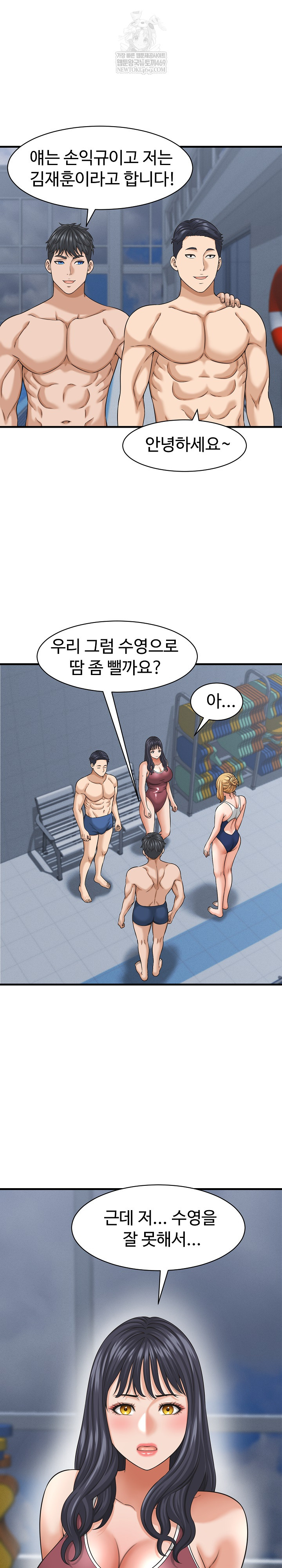 I’ve Come to Share a Secret With My Friend’s Wife Raw 12