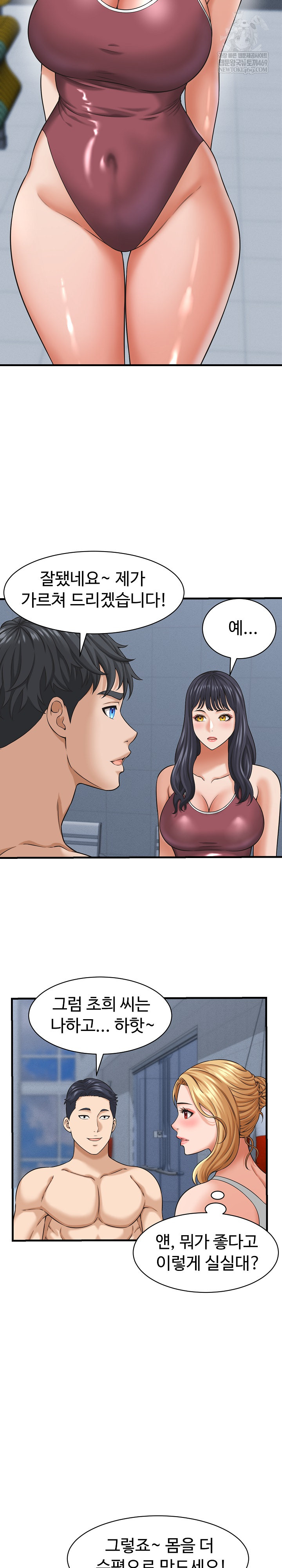 I’ve Come to Share a Secret With My Friend’s Wife Raw 13