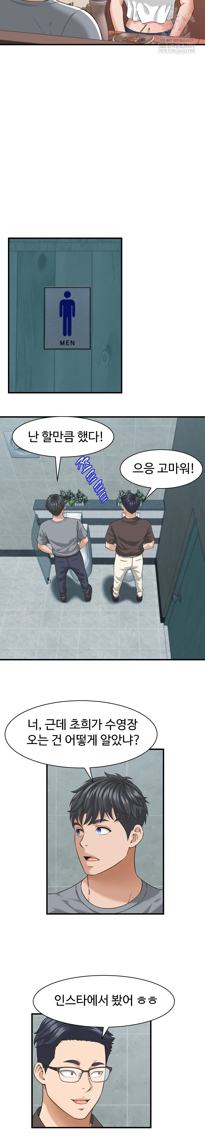 I’ve Come to Share a Secret With My Friend’s Wife Raw 21