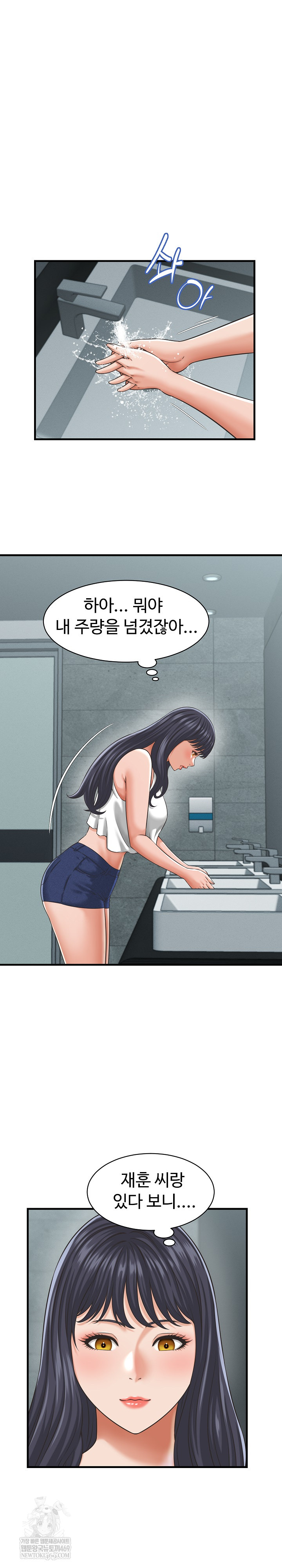 I’ve Come to Share a Secret With My Friend’s Wife Raw 17