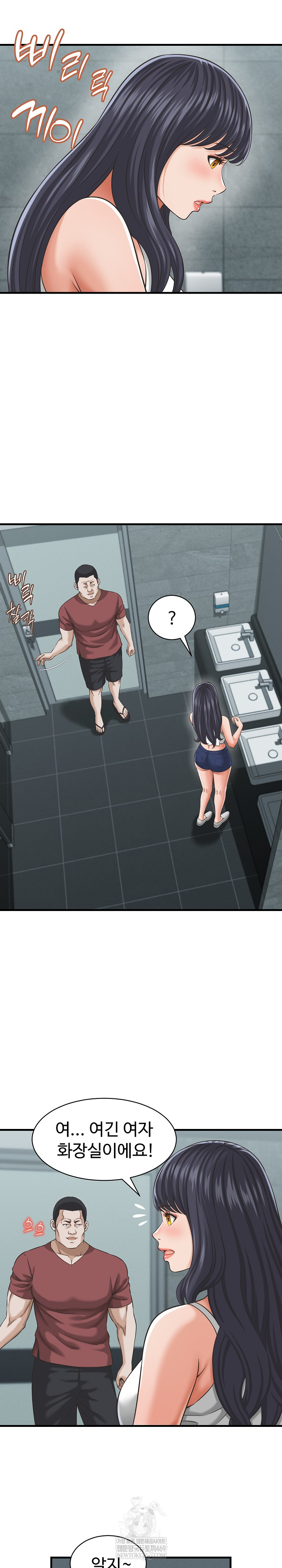 I’ve Come to Share a Secret With My Friend’s Wife Raw 18