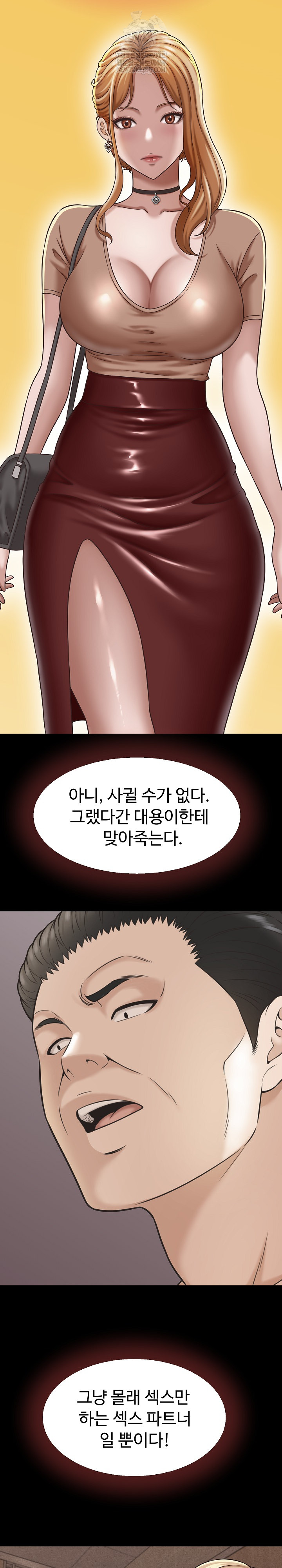 I’ve Come to Share a Secret With My Friend’s Wife Raw 10