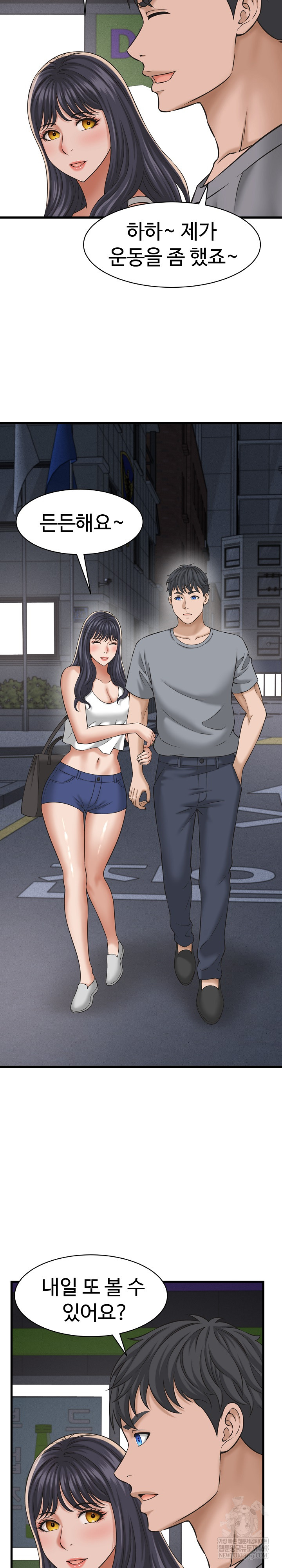 I’ve Come to Share a Secret With My Friend’s Wife Raw 19