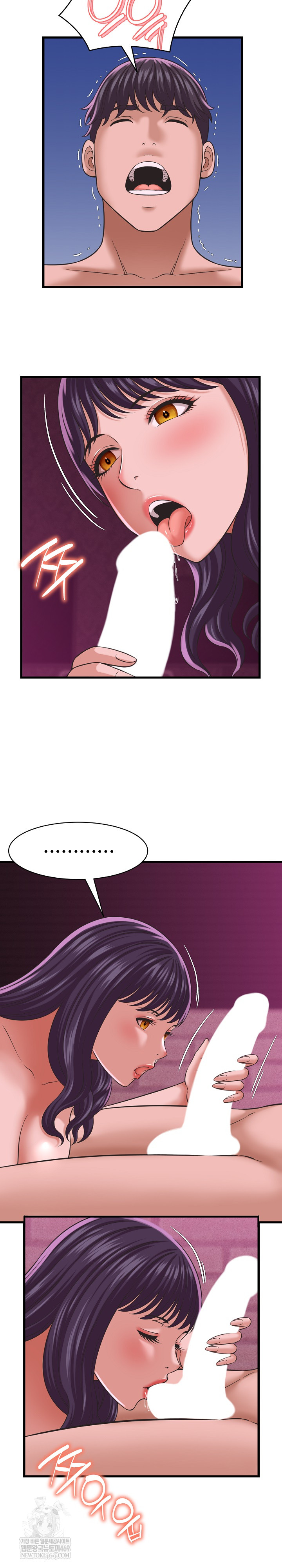 I’ve Come to Share a Secret With My Friend’s Wife Raw 11