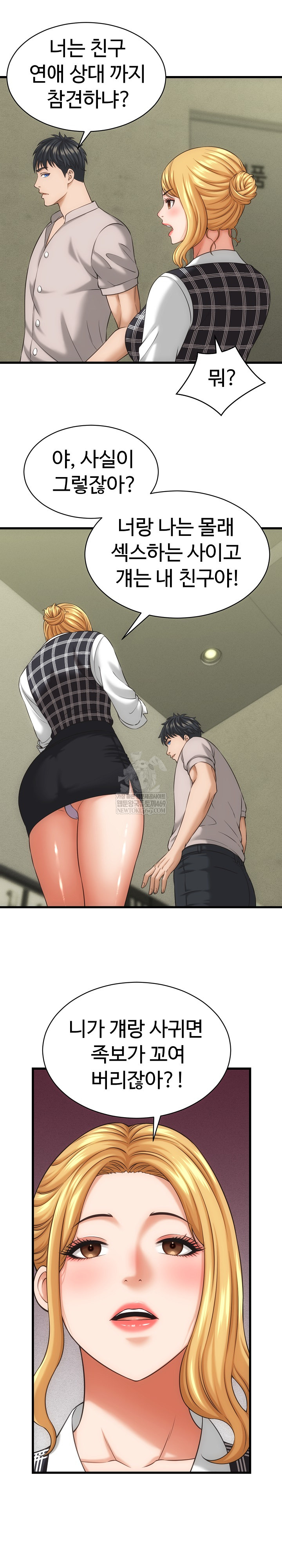 I’ve Come to Share a Secret With My Friend’s Wife Raw 10