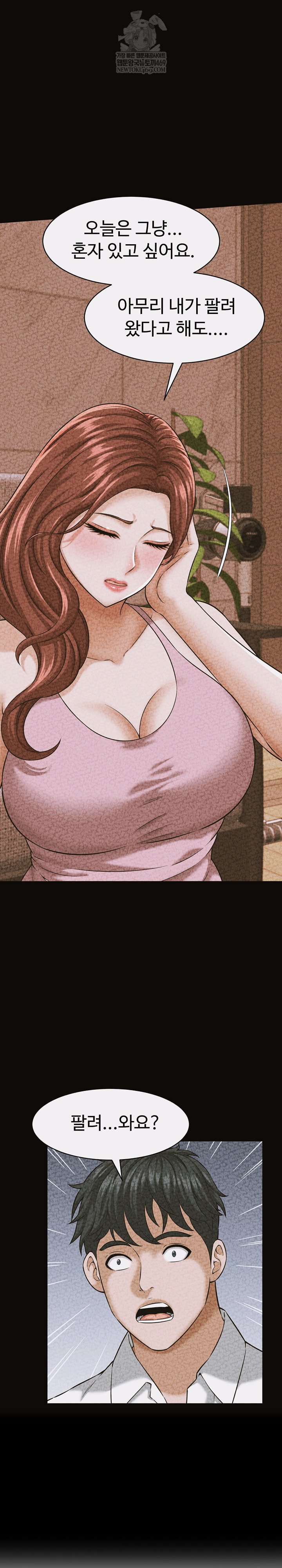 I’ve Come to Share a Secret With My Friend’s Wife Raw 16