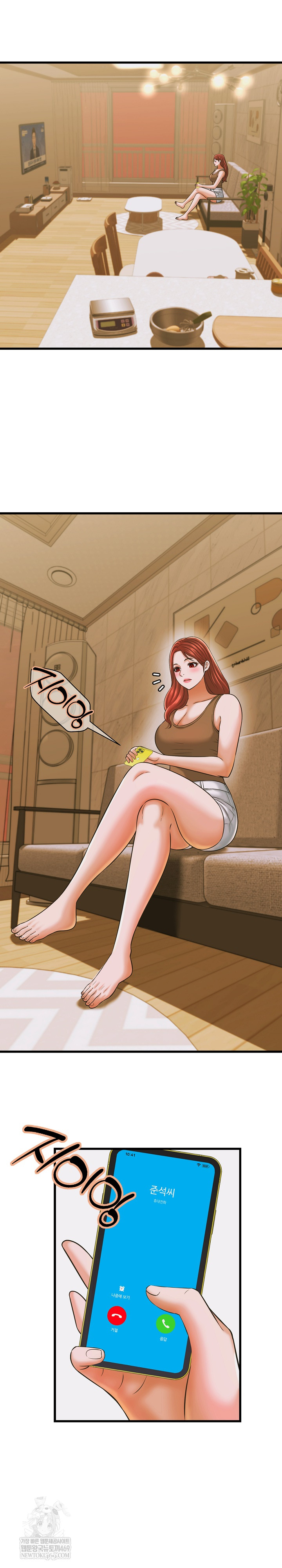 I’ve Come to Share a Secret With My Friend’s Wife Raw 20