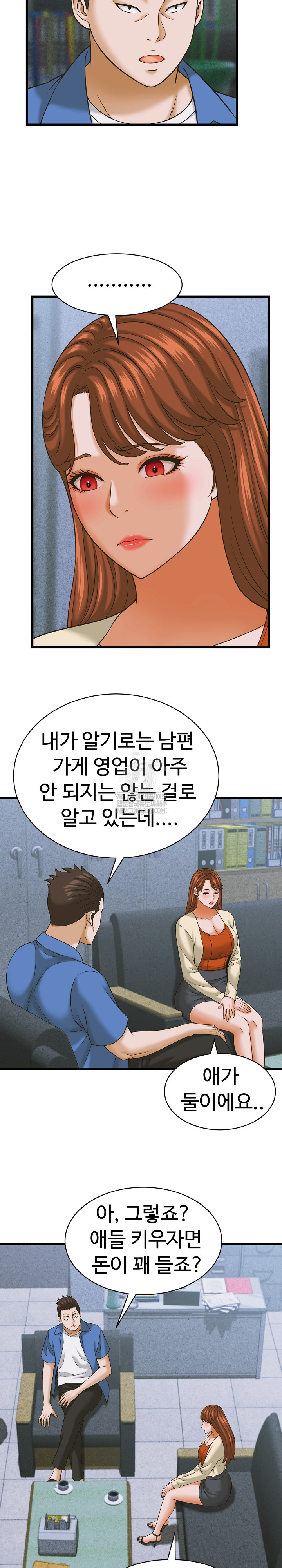 I’ve Come to Share a Secret With My Friend’s Wife Raw 16