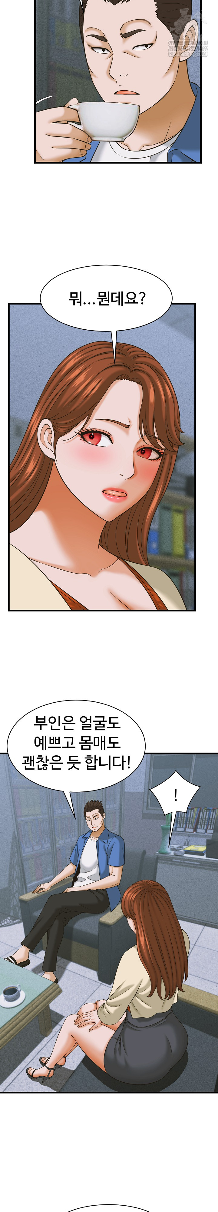 I’ve Come to Share a Secret With My Friend’s Wife Raw 19