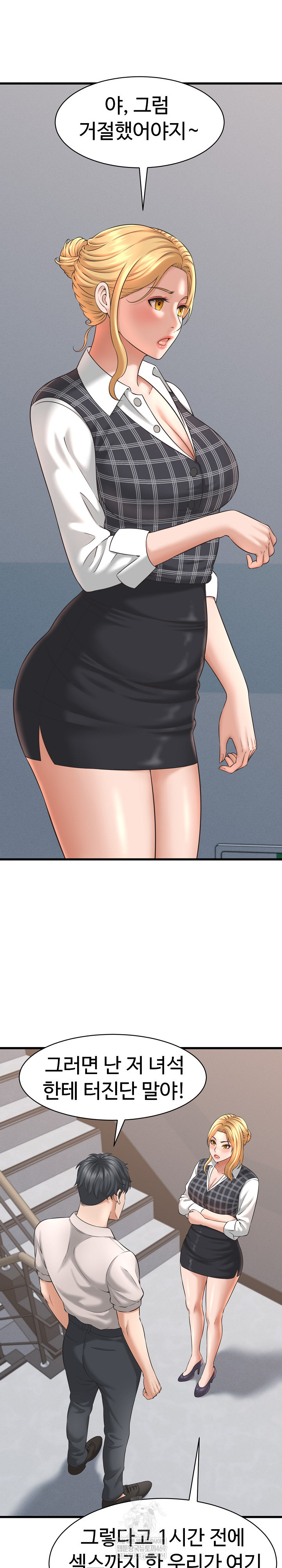 I’ve Come to Share a Secret With My Friend’s Wife Raw 13