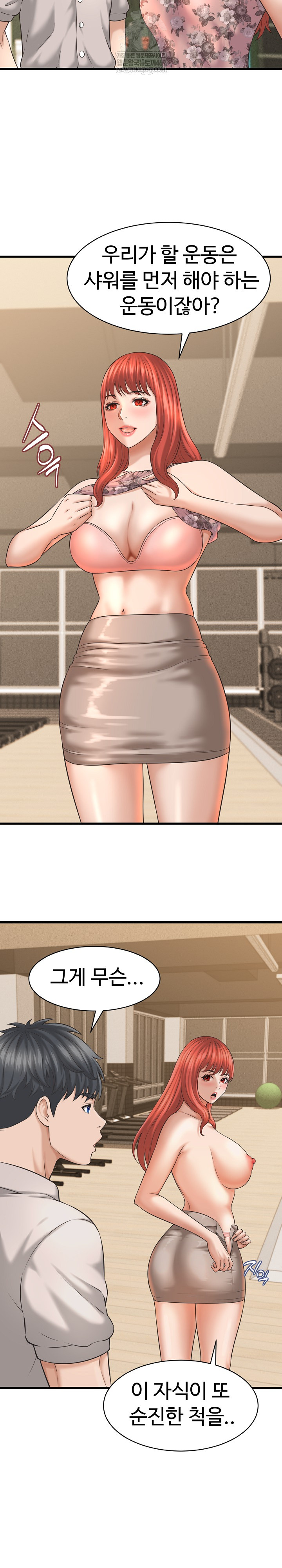 I’ve Come to Share a Secret With My Friend’s Wife Raw 13