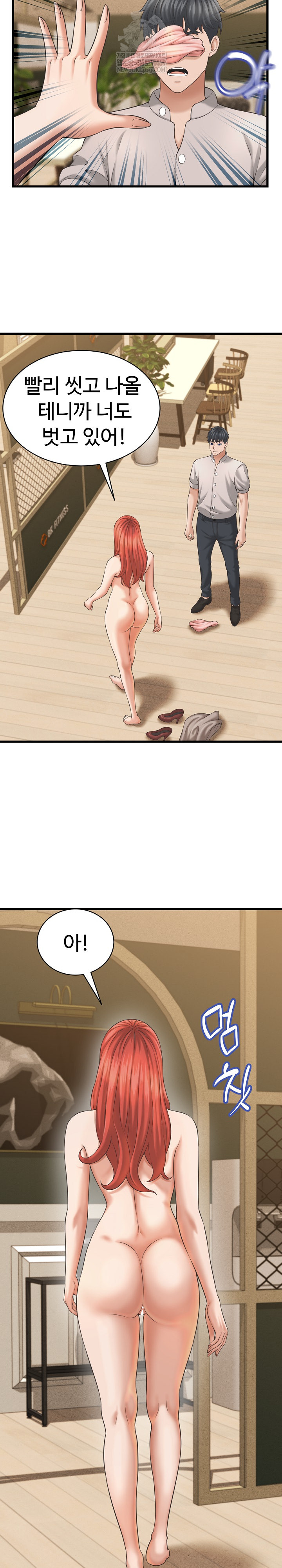I’ve Come to Share a Secret With My Friend’s Wife Raw 15