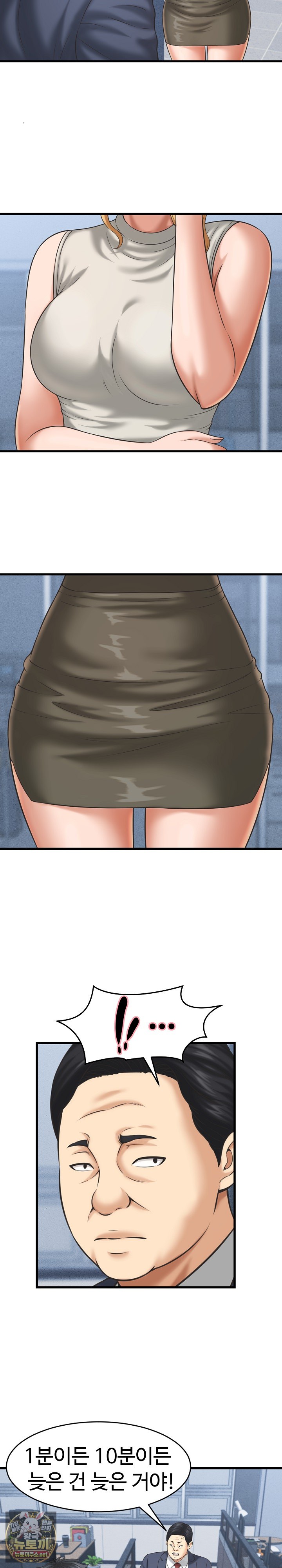 I’ve Come to Share a Secret With My Friend’s Wife Raw 10