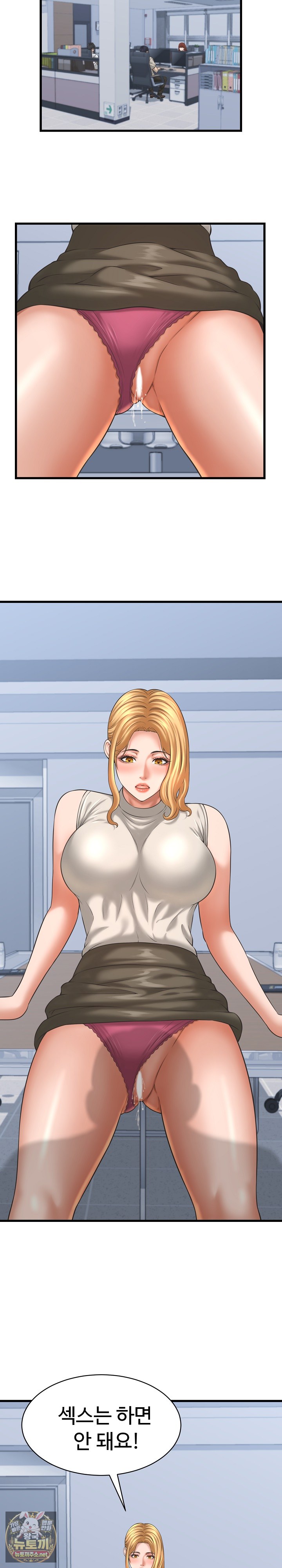 I’ve Come to Share a Secret With My Friend’s Wife Raw 11