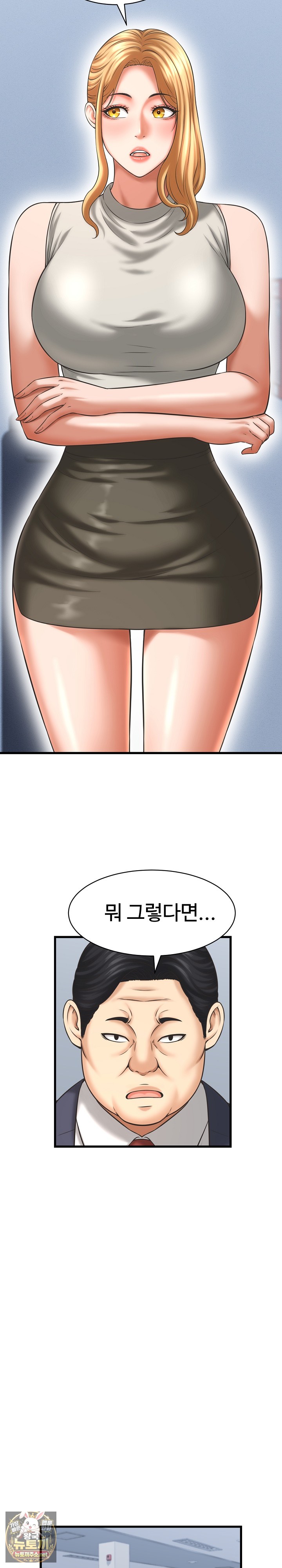 I’ve Come to Share a Secret With My Friend’s Wife Raw 10