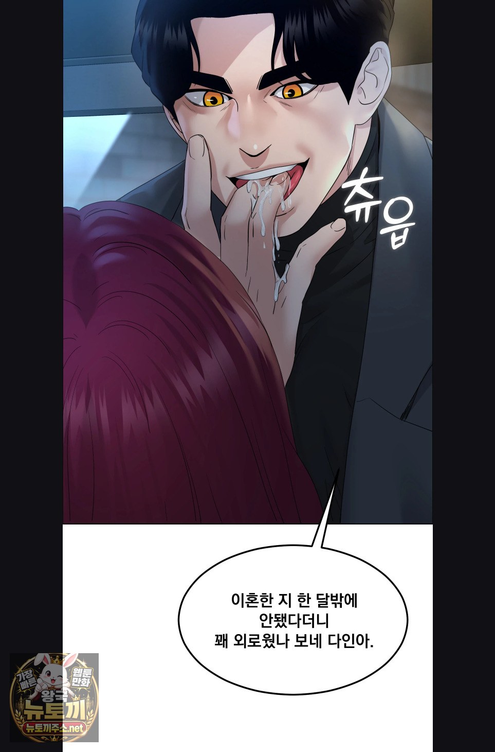 I’ve Come to Share a Secret With My Friend’s Wife Raw 25