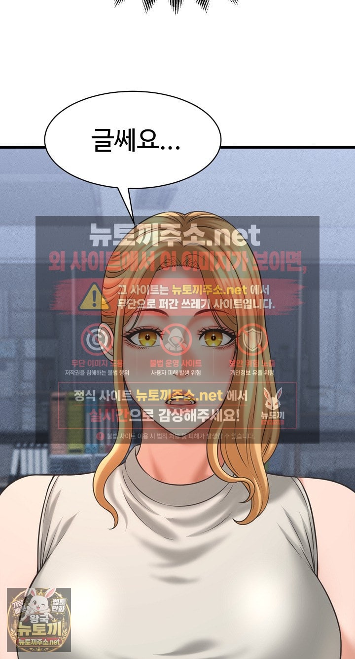 I’ve Come to Share a Secret With My Friend’s Wife Raw 13
