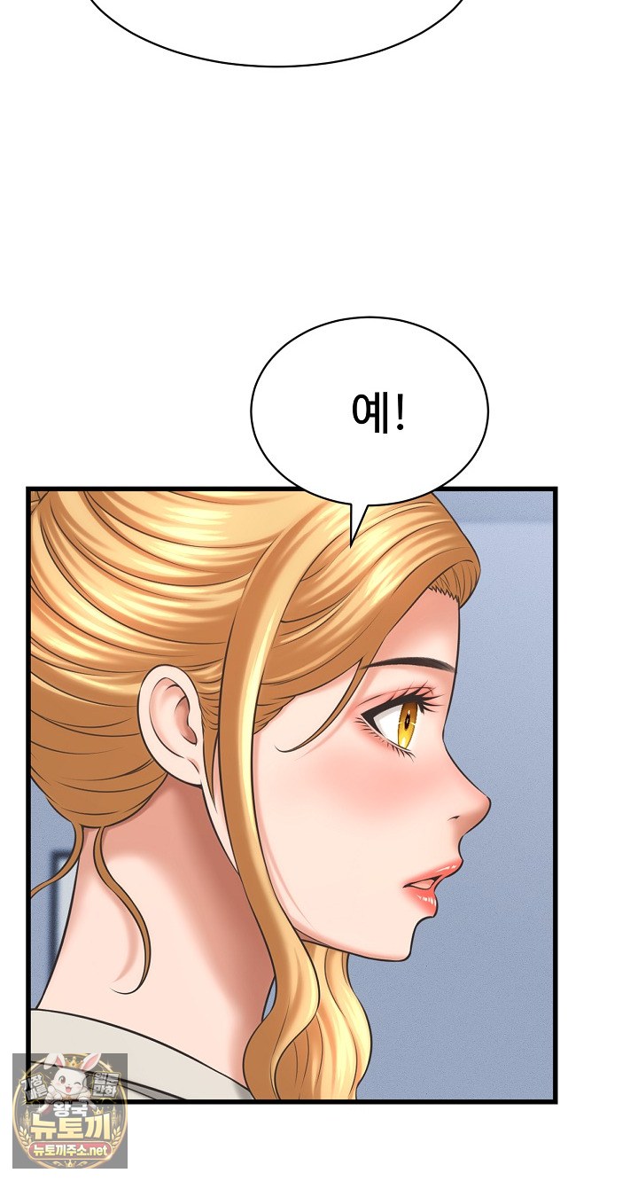 I’ve Come to Share a Secret With My Friend’s Wife Raw 15