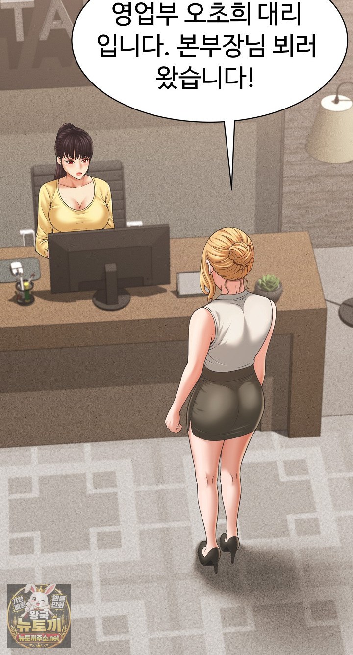 I’ve Come to Share a Secret With My Friend’s Wife Raw 23