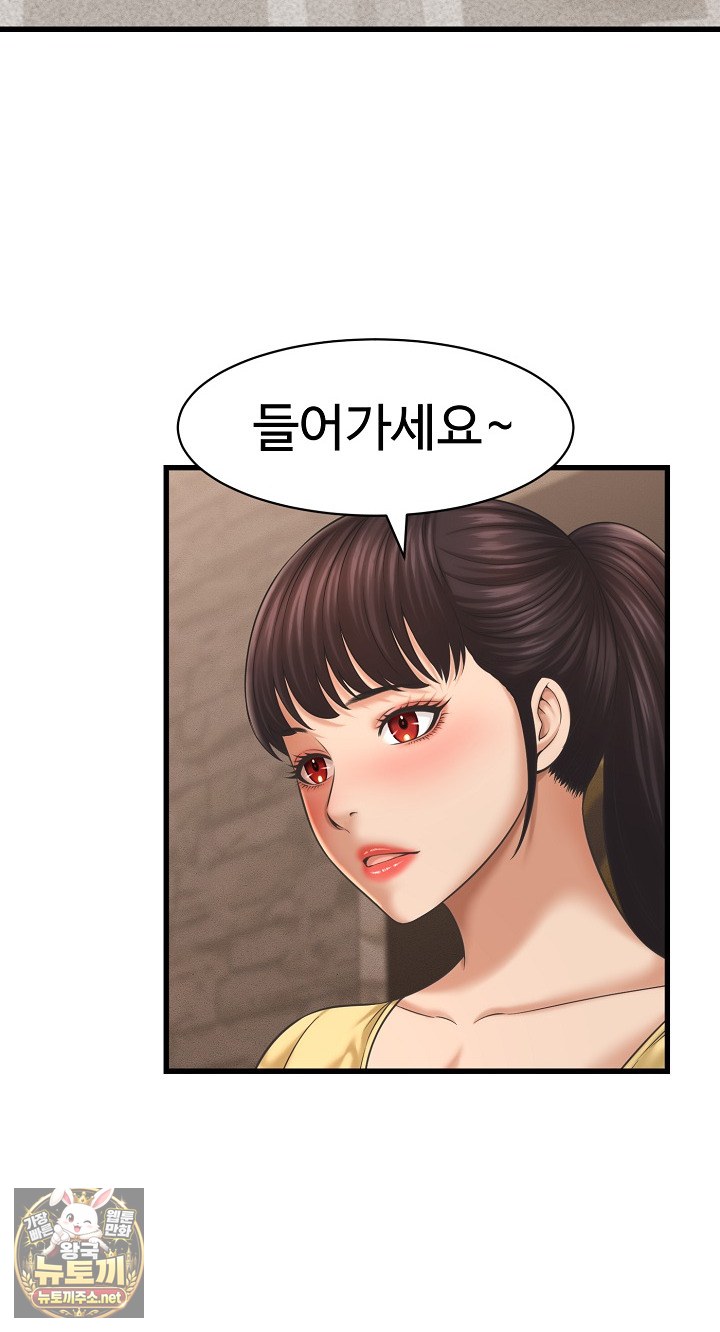 I’ve Come to Share a Secret With My Friend’s Wife Raw 24