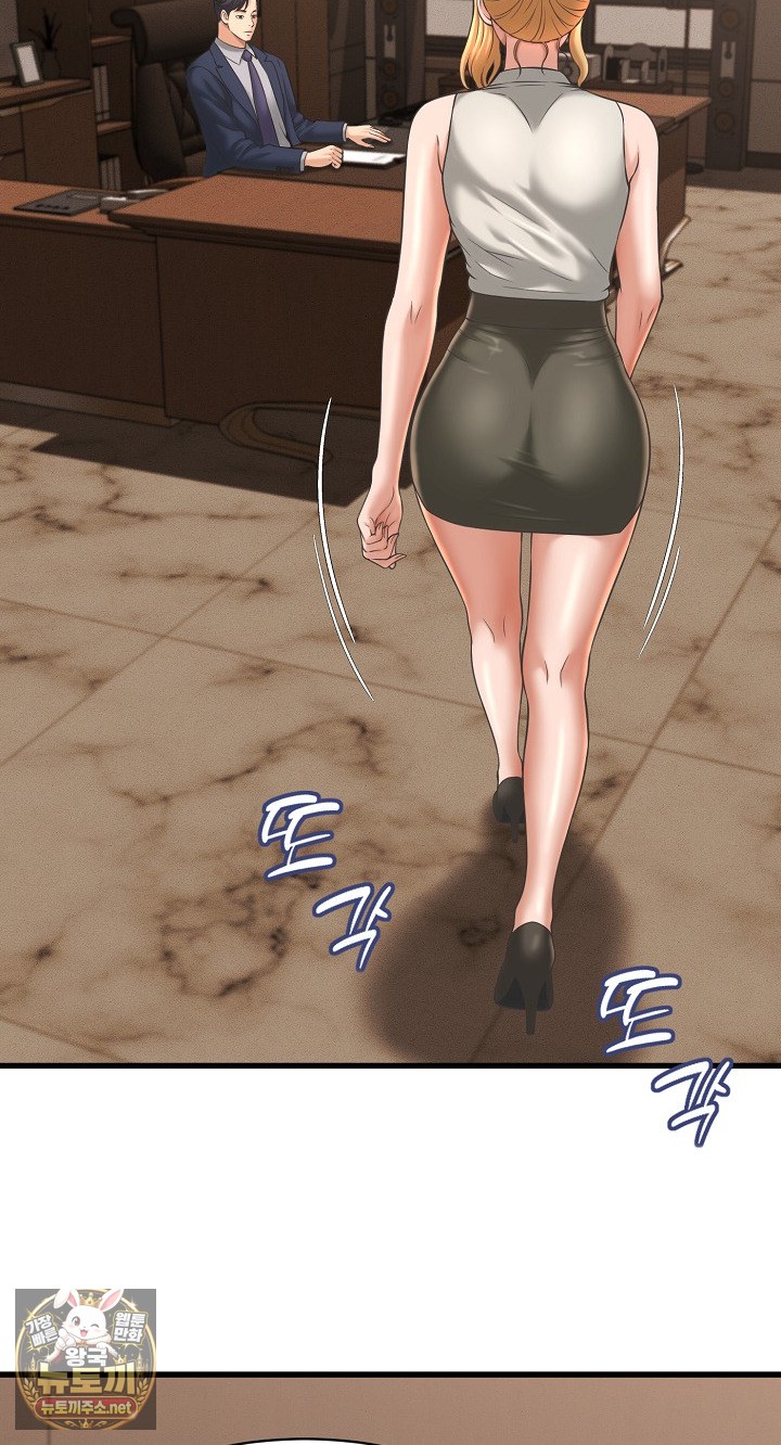 I’ve Come to Share a Secret With My Friend’s Wife Raw 27
