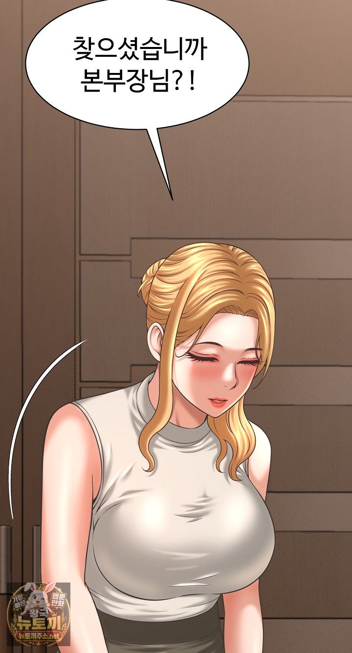 I’ve Come to Share a Secret With My Friend’s Wife Raw 28
