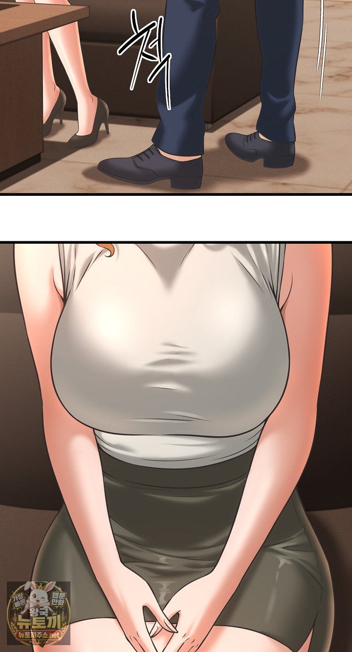I’ve Come to Share a Secret With My Friend’s Wife Raw 48
