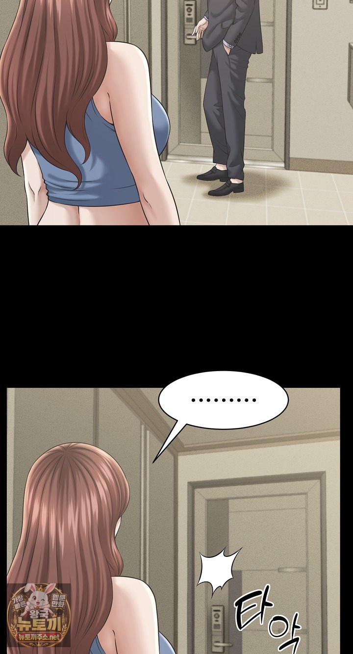 I’ve Come to Share a Secret With My Friend’s Wife Raw 64