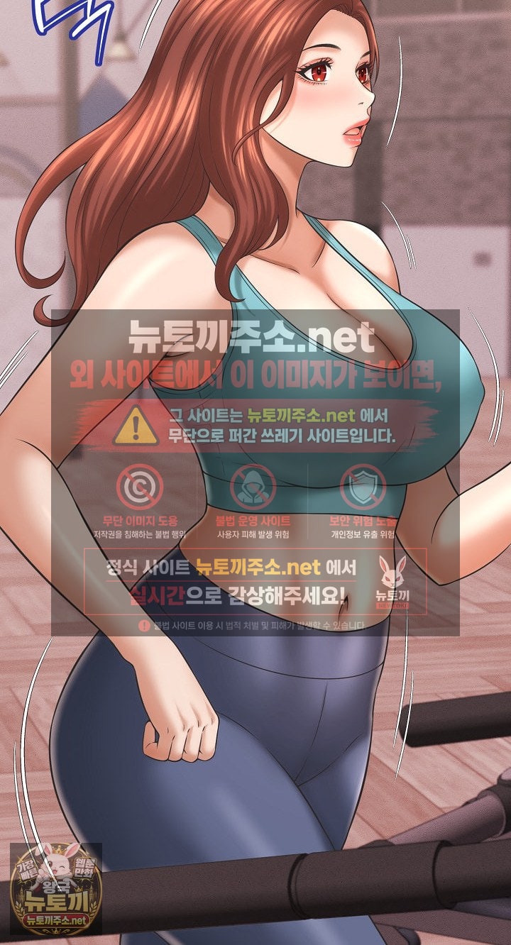 I’ve Come to Share a Secret With My Friend’s Wife Raw 66