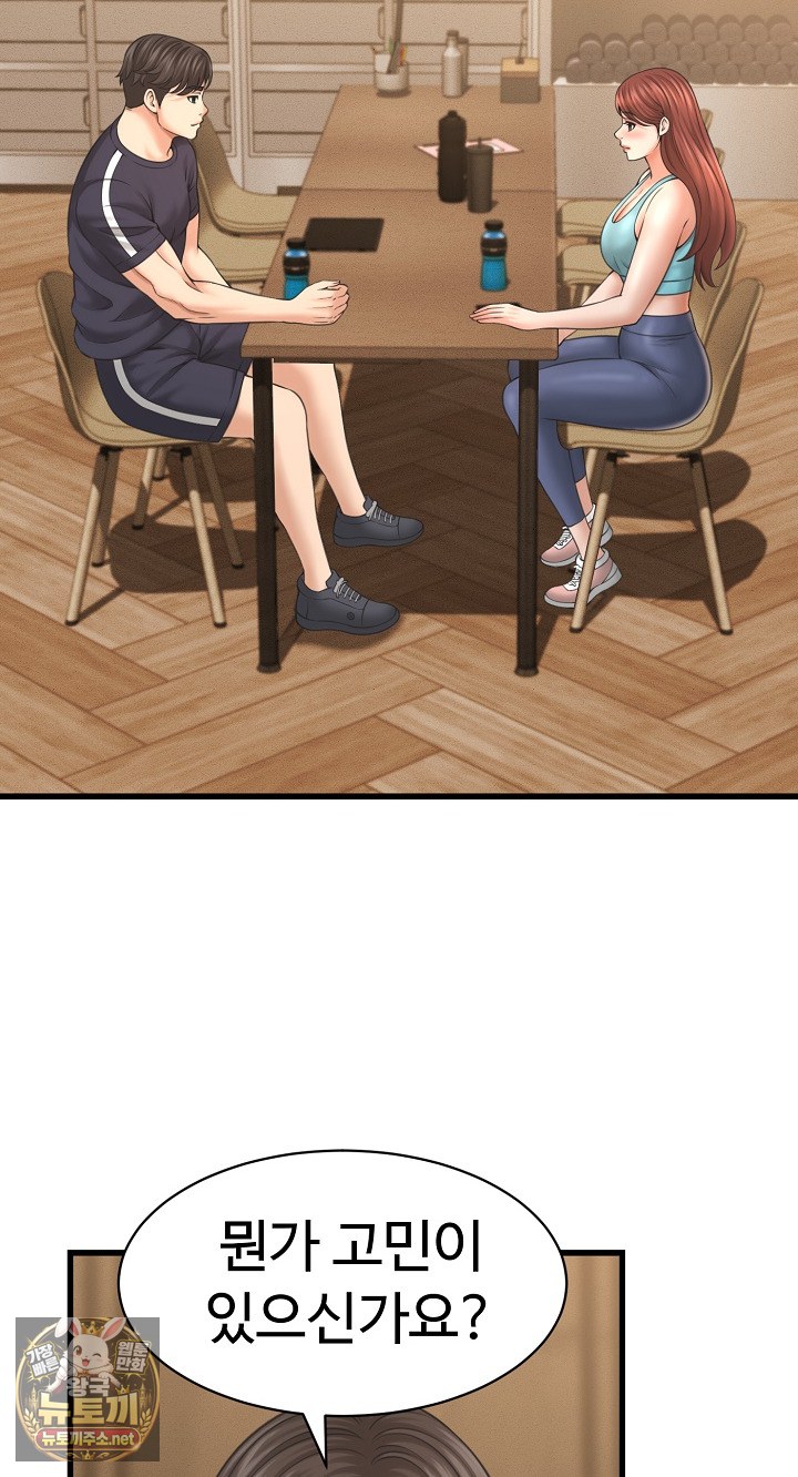 I’ve Come to Share a Secret With My Friend’s Wife Raw 12