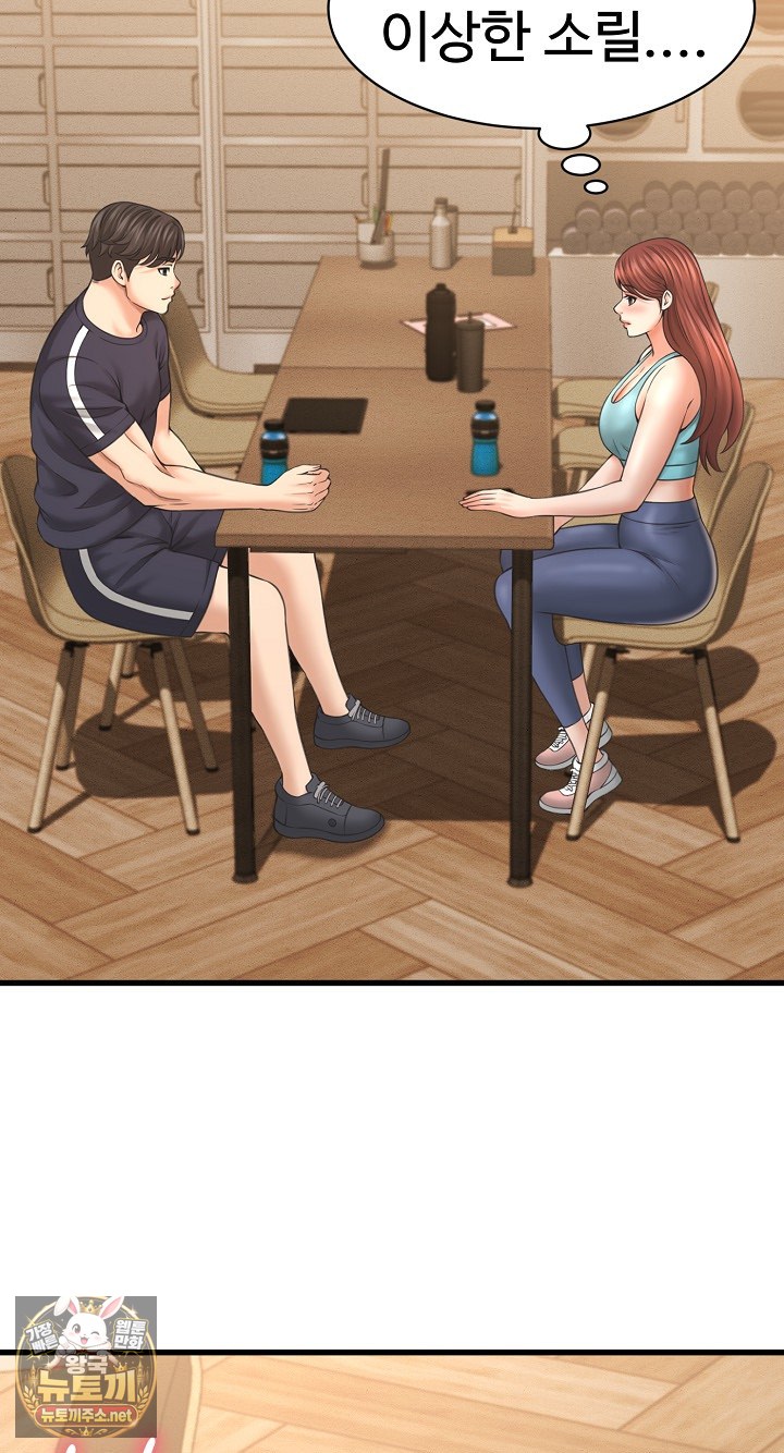 I’ve Come to Share a Secret With My Friend’s Wife Raw 22