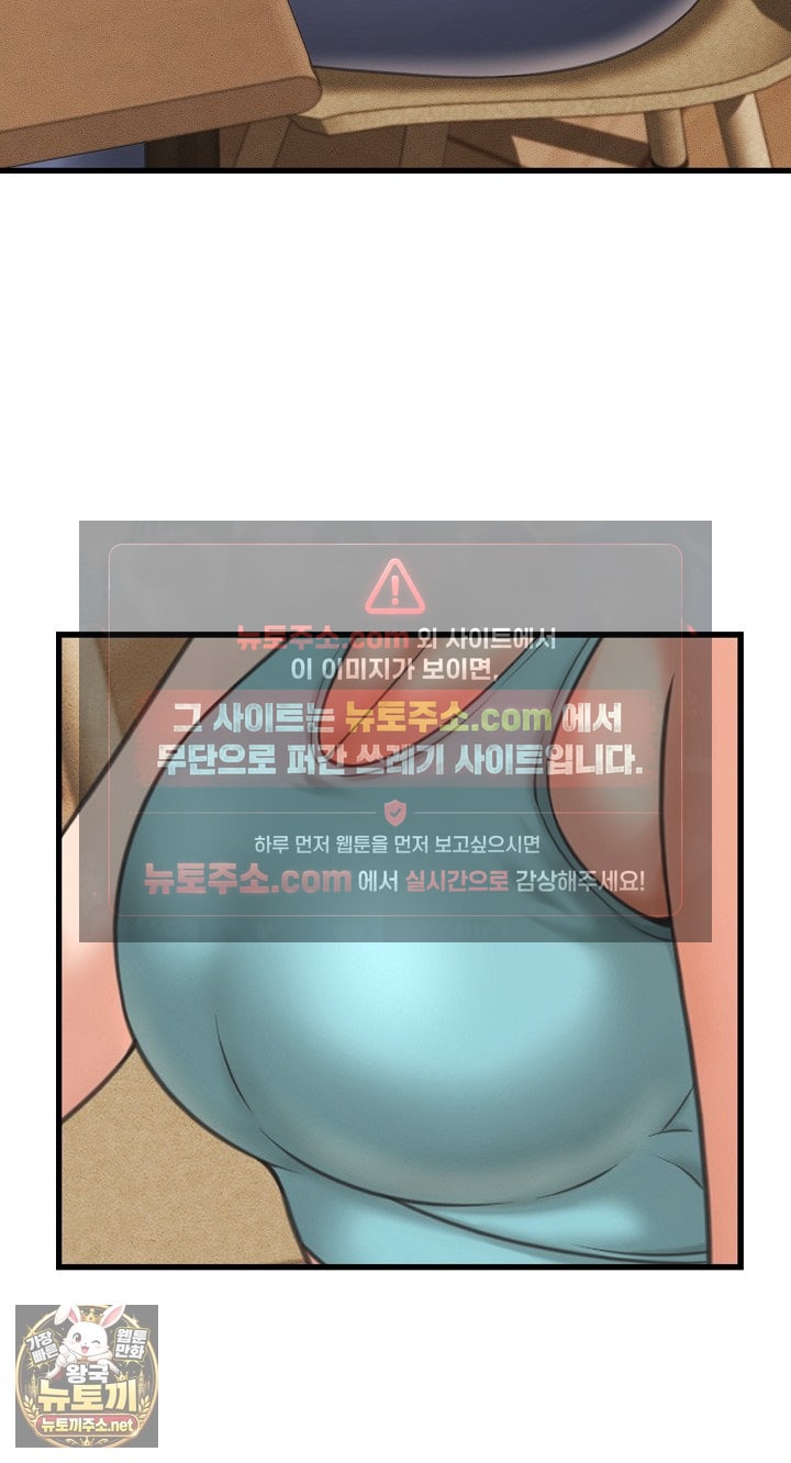 I’ve Come to Share a Secret With My Friend’s Wife Raw 24
