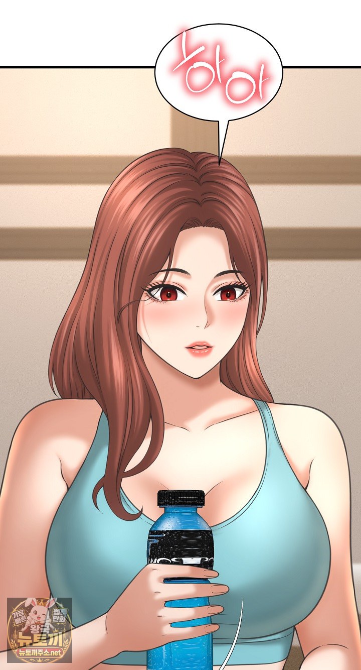 I’ve Come to Share a Secret With My Friend’s Wife Raw 25