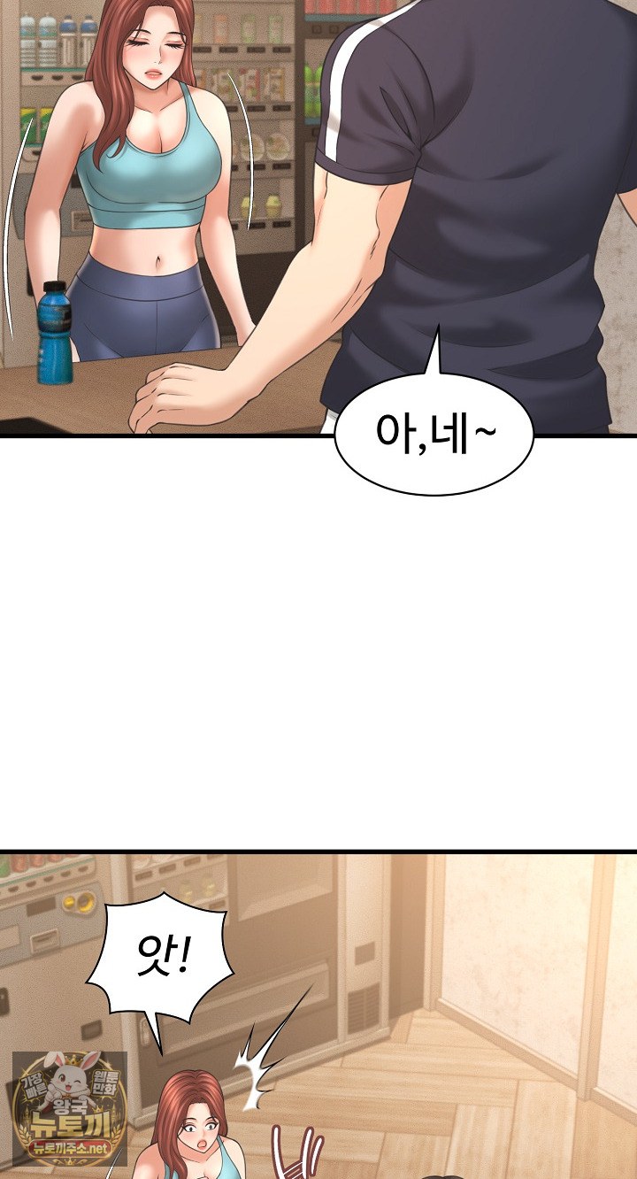 I’ve Come to Share a Secret With My Friend’s Wife Raw 27