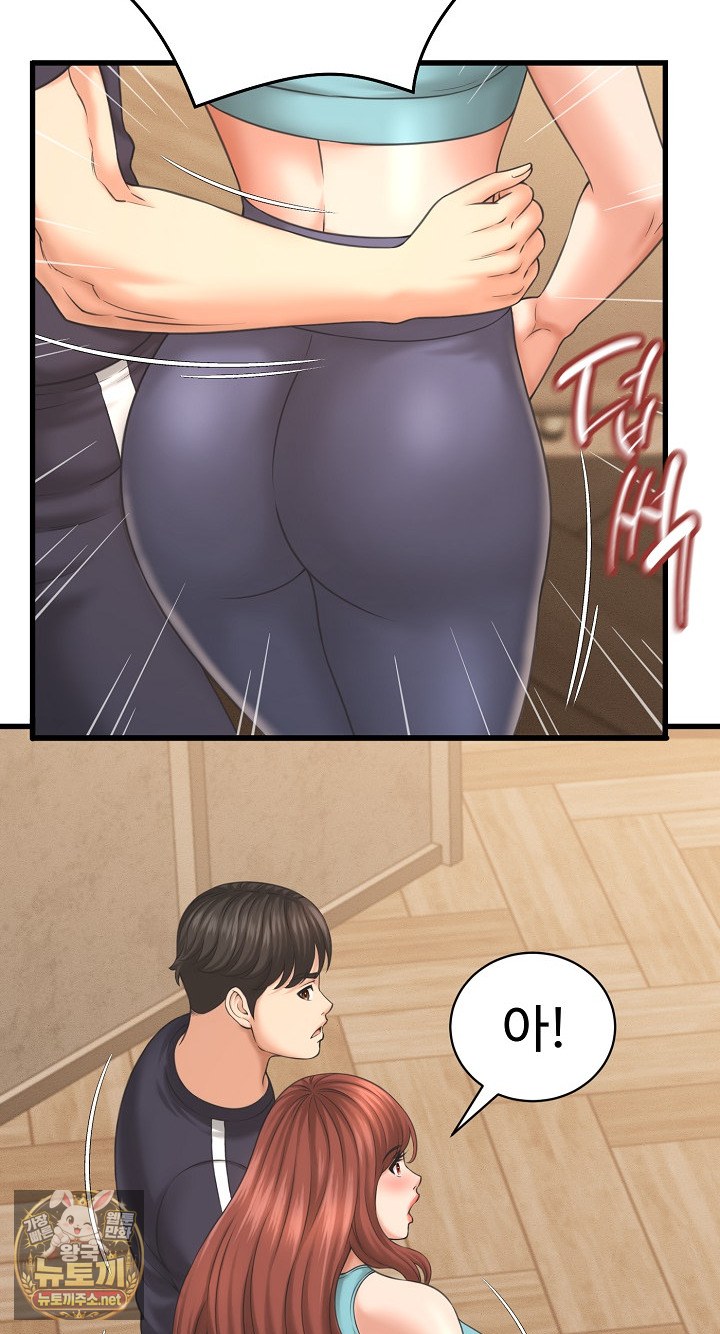 I’ve Come to Share a Secret With My Friend’s Wife Raw 29
