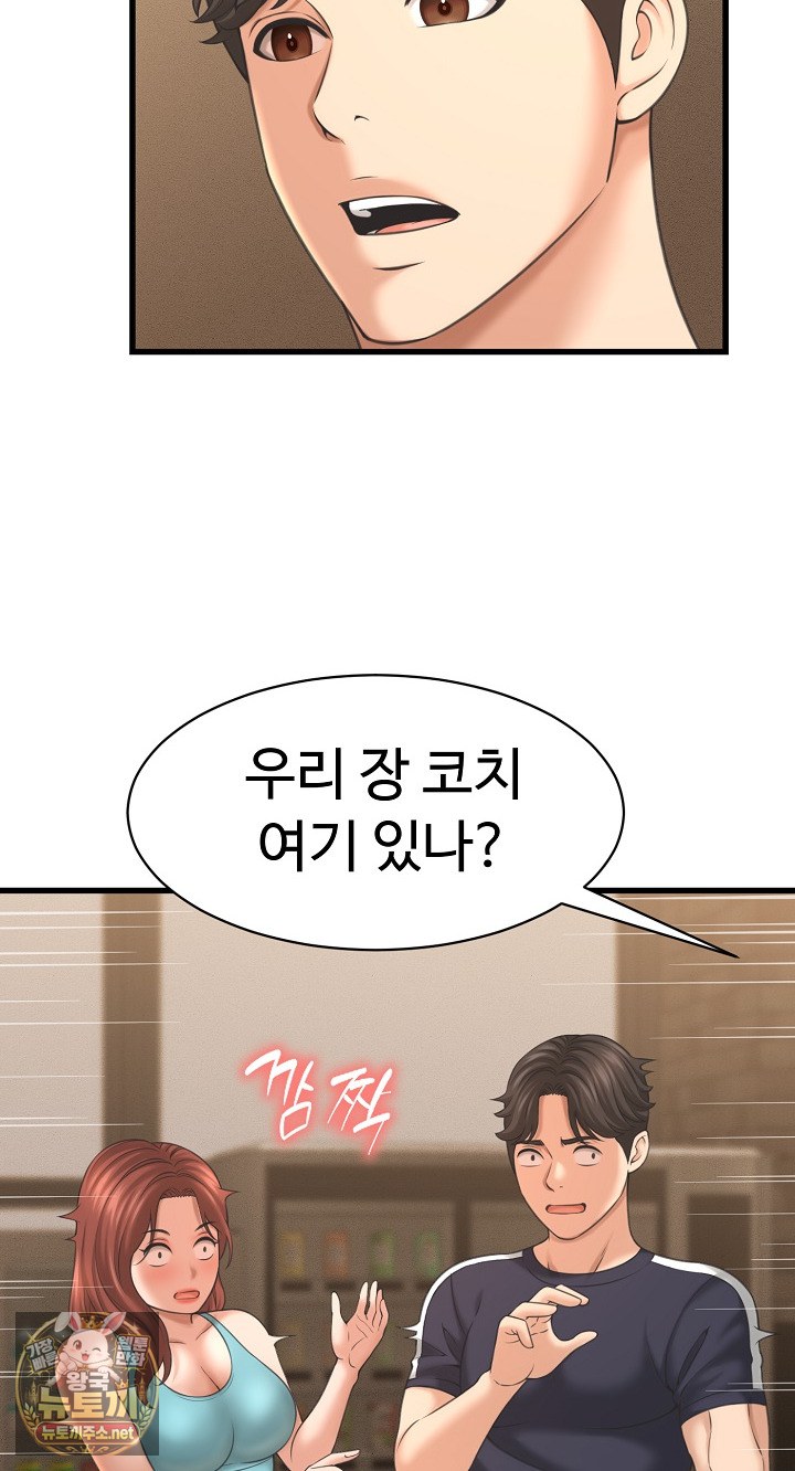 I’ve Come to Share a Secret With My Friend’s Wife Raw 33