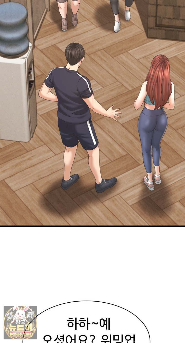I’ve Come to Share a Secret With My Friend’s Wife Raw 35