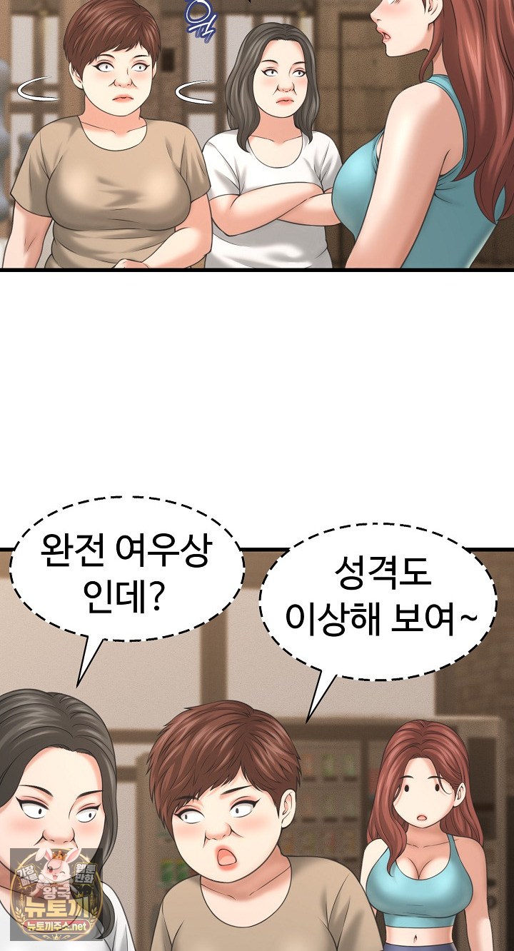 I’ve Come to Share a Secret With My Friend’s Wife Raw 39