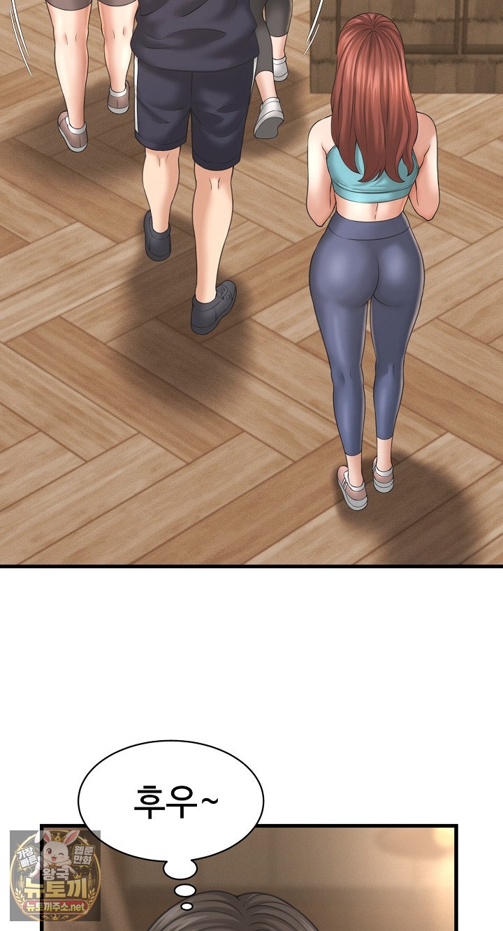 I’ve Come to Share a Secret With My Friend’s Wife Raw 42