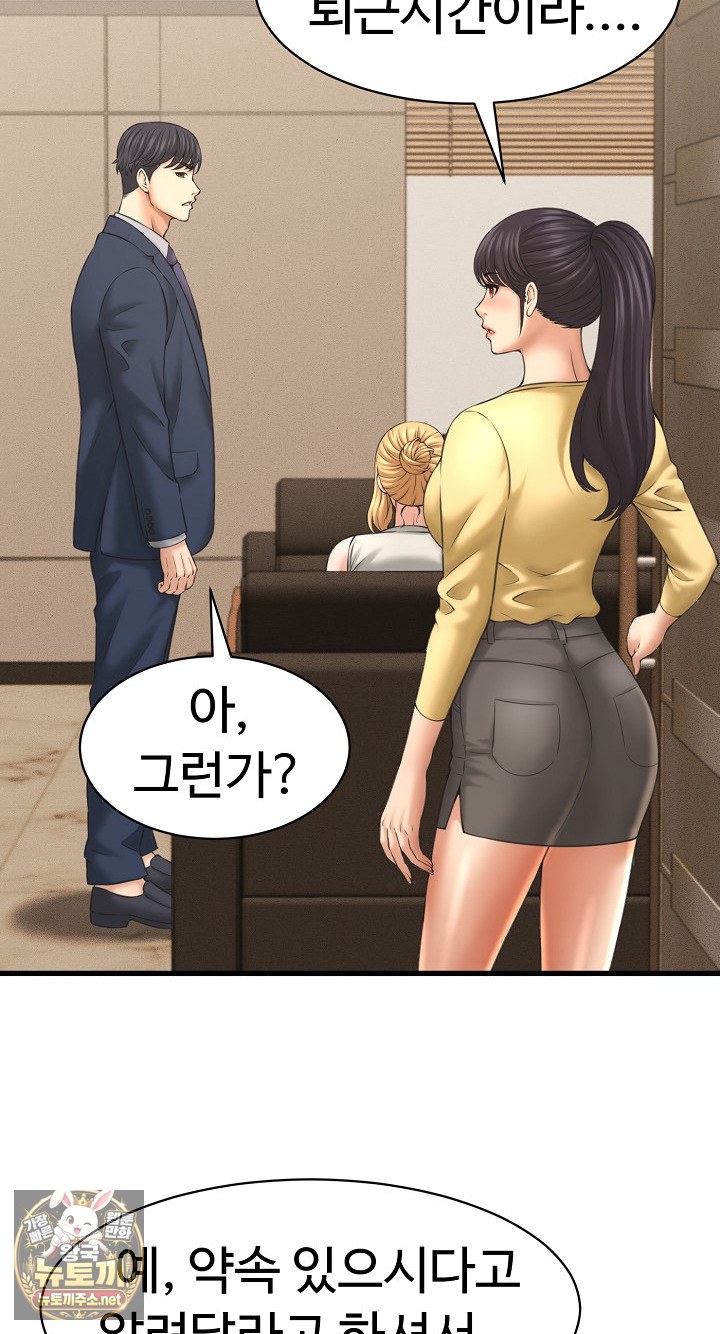 I’ve Come to Share a Secret With My Friend’s Wife Raw 62