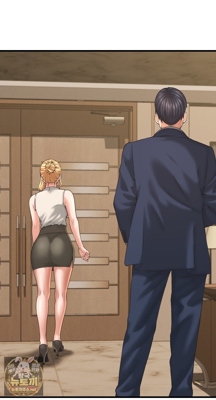 I’ve Come to Share a Secret With My Friend’s Wife Raw 67