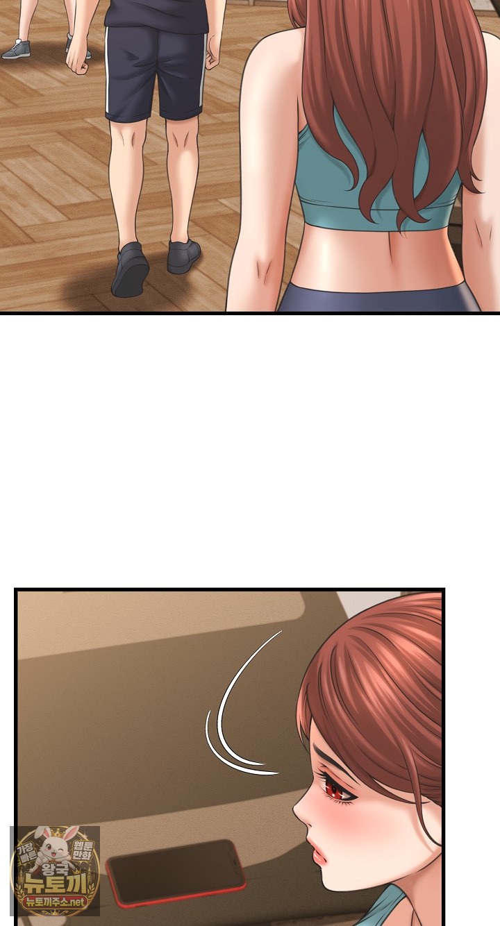 I’ve Come to Share a Secret With My Friend’s Wife Raw 8