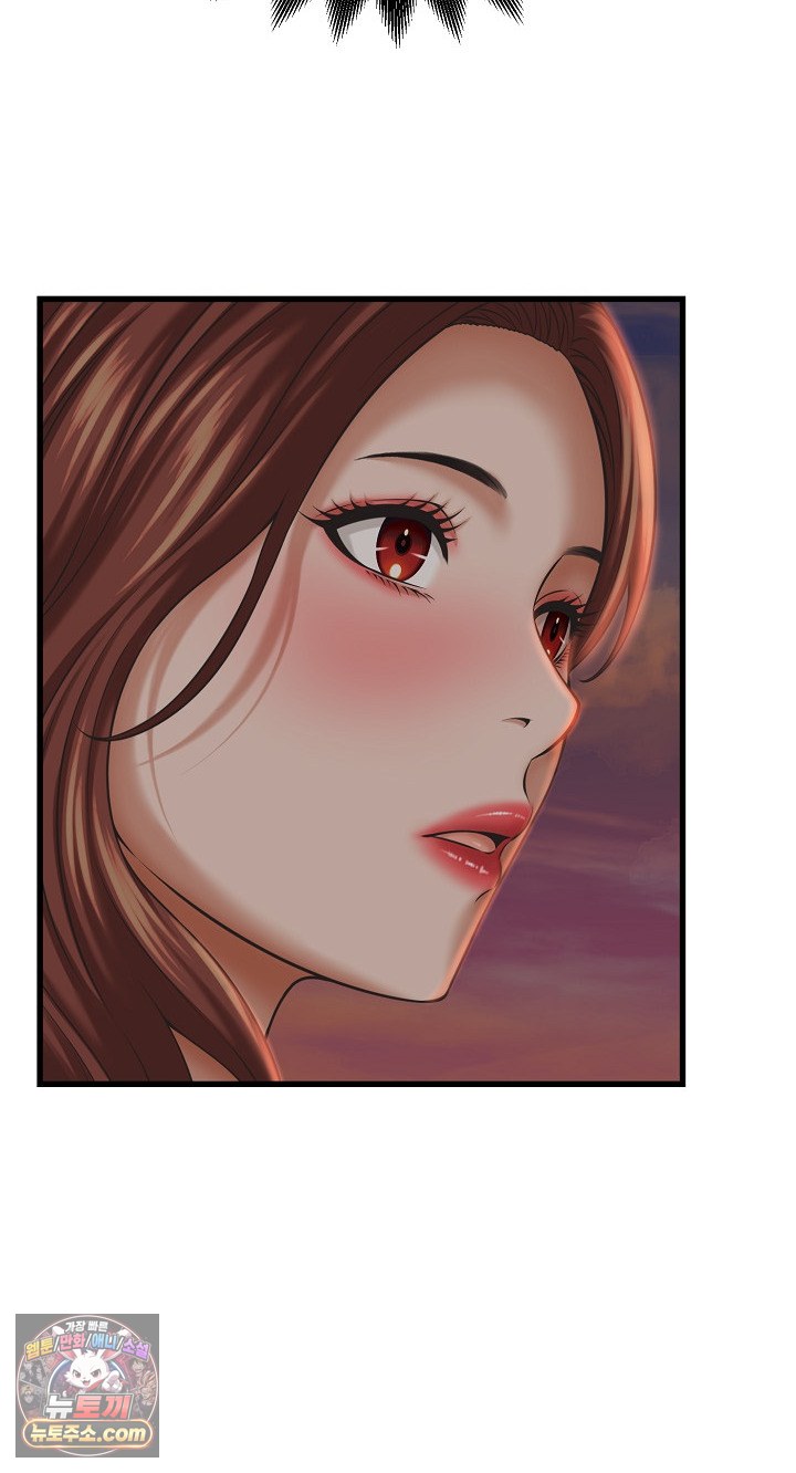 I’ve Come to Share a Secret With My Friend’s Wife Raw 61